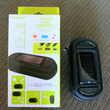 電気が無くてもスマホ充電できる!