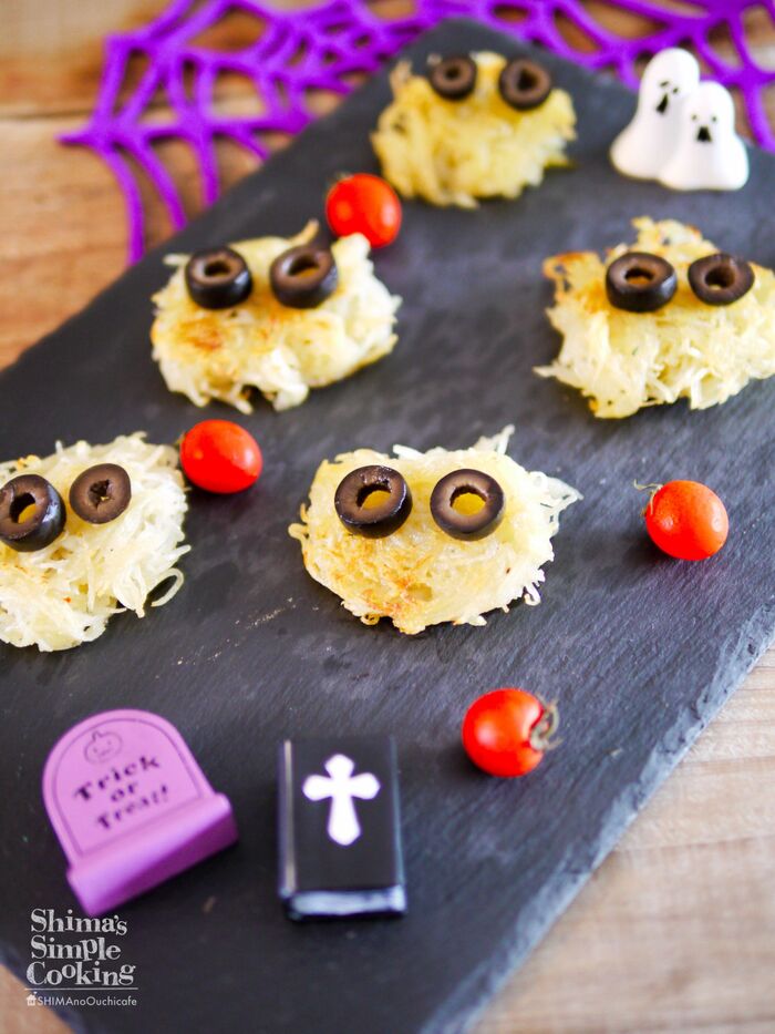 ぶきっちょさんでも!混ぜて焼くだけ!ハロウィンレシピ【もじゃもじゃオバケのポテトフィンガーガレット】