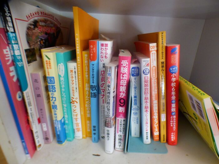 本もいるものだけ残す!