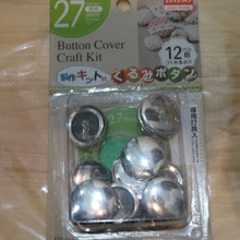 厚手の布でもOK!ダイソーのくるみボタン製作キット