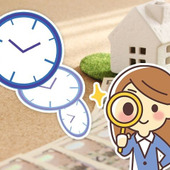 “住宅購入のタイミング”を調査!そのときの「子どもの年齢」はいくつだった?