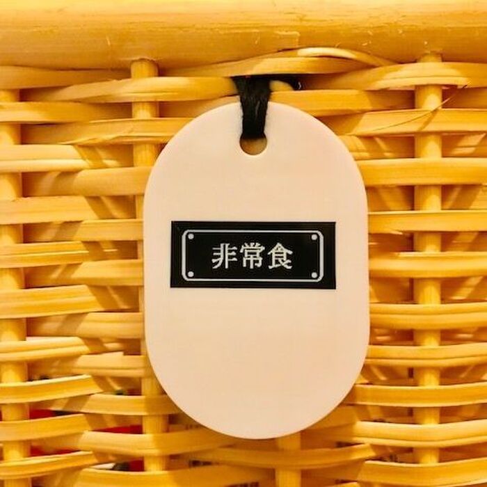 クローク札・番号札