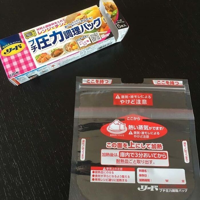 用意するのはこれ!