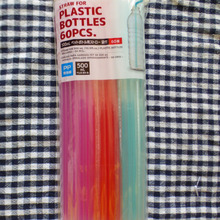 【ダイソー】500㎖ペットボトル用ストロー袋付!