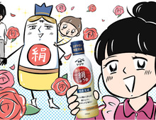 どんな料理も美味しさを底上げ! ブレンドだからの万能しょうゆ