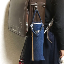 袖リメイクで簡単水筒カバー(学校の通学が少しでも楽になる工夫)