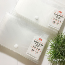 生活費は分けて考える!ダイソーのセクションファイルで家計管理をラクにする!