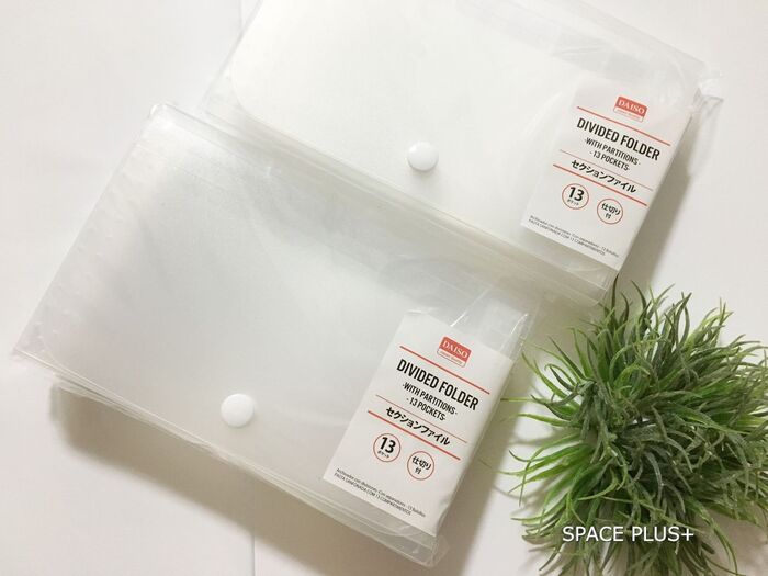 生活費は分けて考える!ダイソーのセクションファイルで家計管理をラクにする!