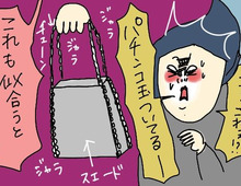 【マンガ】無精ママ、驚きっぱなし!ショッピング同行初体験の巻き