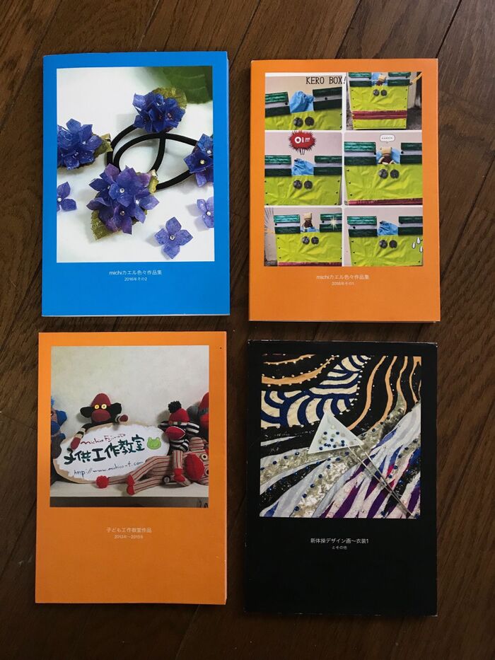 飾りきれない立体作品や衣装は、本にしよう!