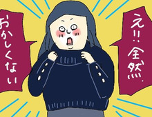 【マンガ】無精ママ、驚きっぱなし!ショッピング同行初体験の巻き2