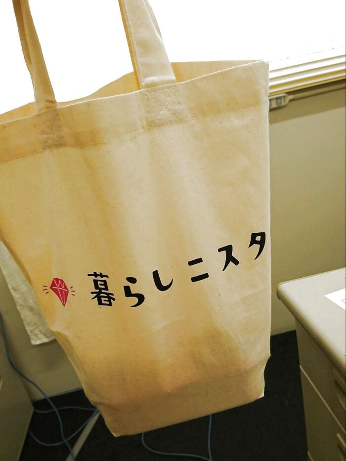 暮らし二スタのバック♡安全ピンで使い勝手よく?