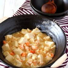 旨塩・海老麻婆豆腐。