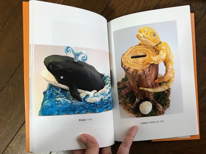 立体は特に本がお勧め!