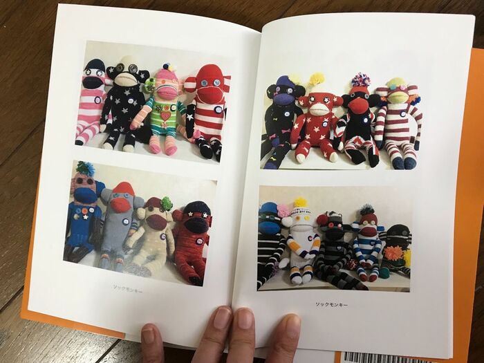 他の人の作品と一緒!ってのも、あったら楽しい!