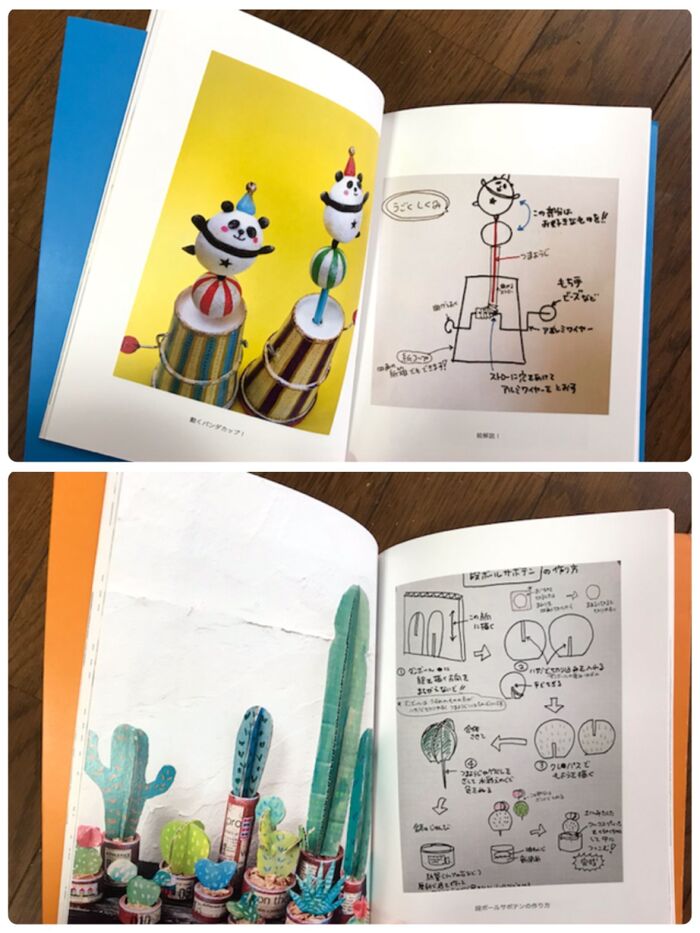 オマケ!暮らしニスタさんの投稿作品も!