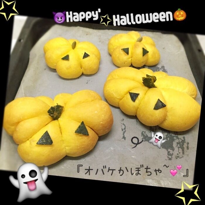 オバケかぼちゃdeハッピーハロウィン