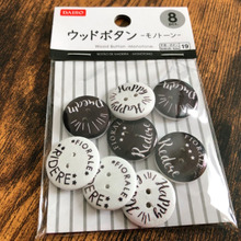 カッコイイ★ダイソーのモノトーン★ウッドボタン★