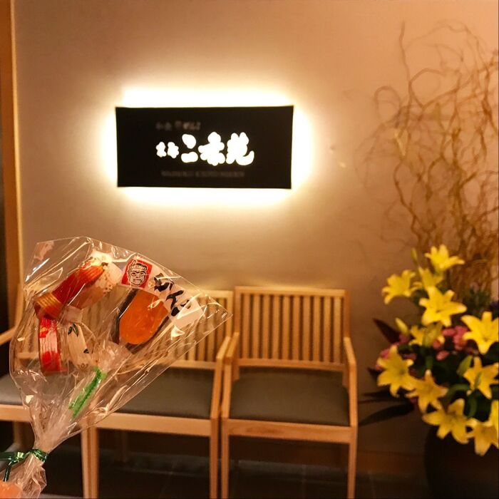 7.ありがとうございました。