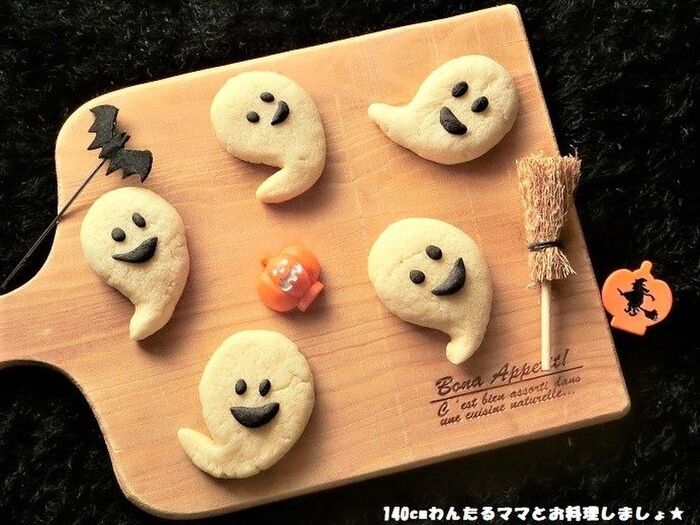 簡単★おばけのデコクッキー