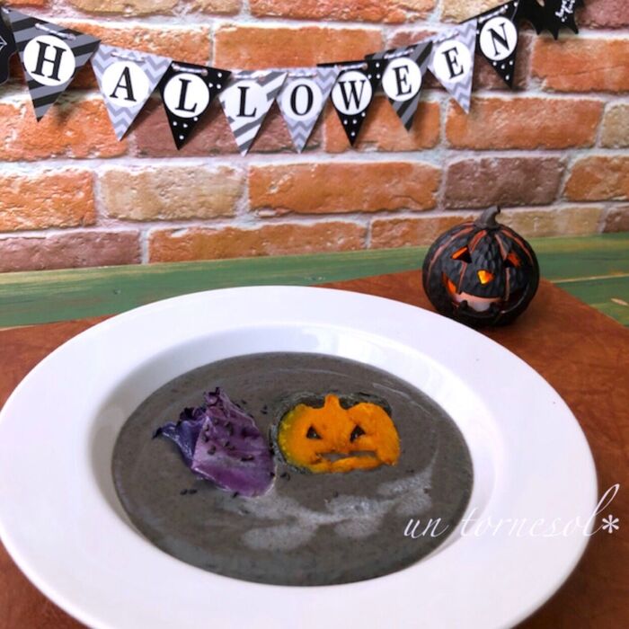 【大人ハロウィンに?】ミキサーで不気味な‼黒豆とゴマの中華風ポタージュ
