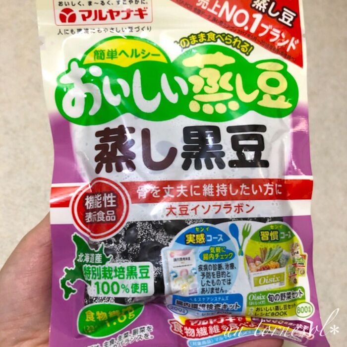 今回はこちらを使用↓