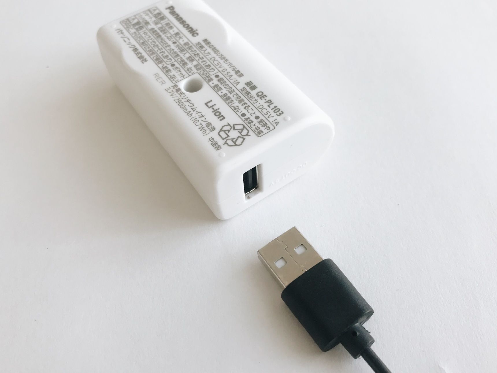 USBコードタイプの照明は、モバイルバッテリーも使えます