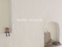 【diy】…憧れのニッチ作り…