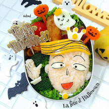 ヘイ!ベイビー!花輪くんでハロウィン弁当
