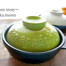 3coin'sのお洒落な土鍋3色♪bon appetit ボナペティ