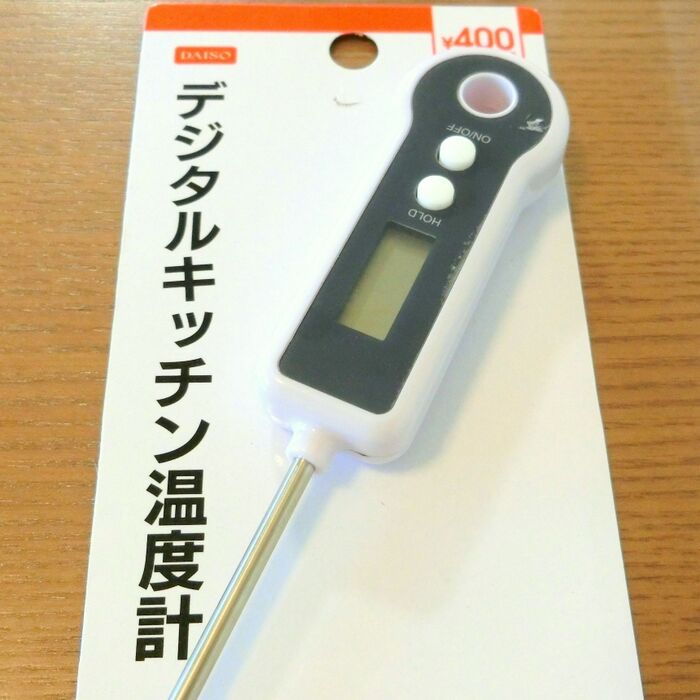 こんなに安くていいの!?ダイソーのキッチン温度計!