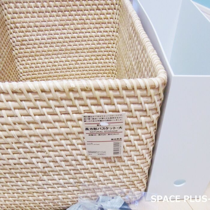 【無印良品】どれが良い?収納ボックスの比較