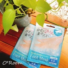 100均の集中エステ フットマスク