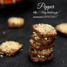 花椒のクッキー。