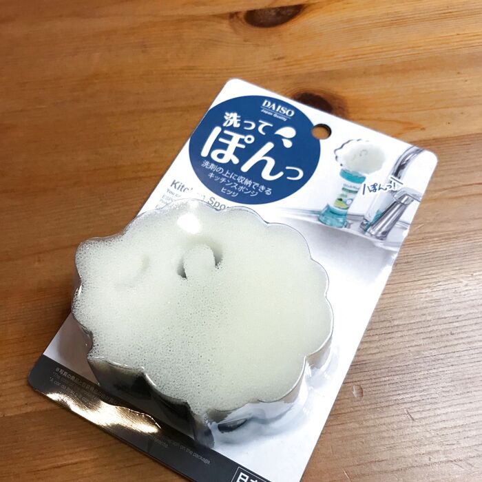 スポンジ置き場いらずのアイデアスポンジ