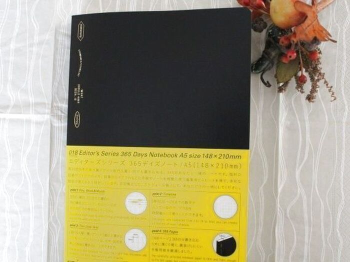 手に取るのが楽しみとなったノート