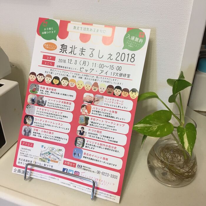 来客時には、目隠しできます