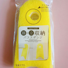 清潔! 立てても掛けても収納できる! バススポンジ