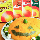パーティーが盛り上がること間違いなし! 開けてびっくり! ハロウィンカレードーム