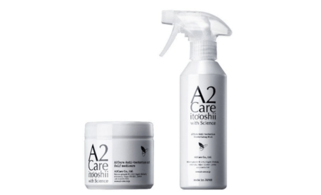 エーツーケア賞