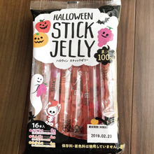 果汁100%が嬉しい! ハロウィンスティックゼリー