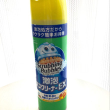 諦めていたお風呂場の黒ずみもピカピカ