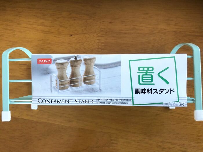 これ湯船でスキンケアにピッタリ!