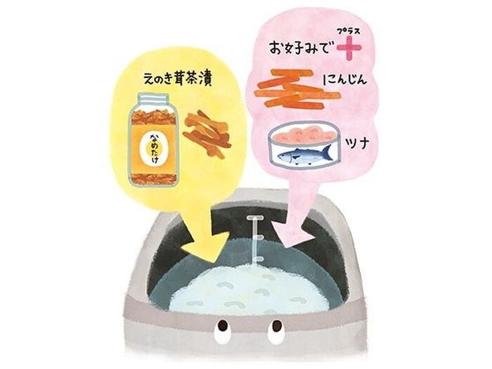 なめたけを使って簡単炊き込みご飯