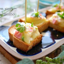 オードブルにもなる!糖質オフの『一口サイズのオニオンピザ』