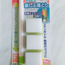 メラミンスポンジがボトル用スポンジに!