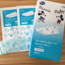 ミッキー&ミニーで可愛くひんやり