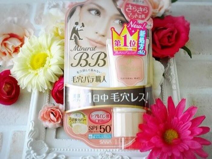 これはコスパ最高なBBクリームだと思う!!