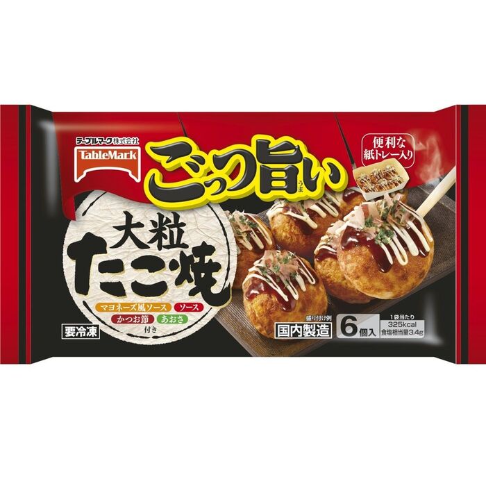 ①たこ焼きを並べホワイトソースをかける