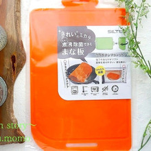 きれいのミカタ★レンジや煮沸で除菌ができるまな板を使ってみました♪